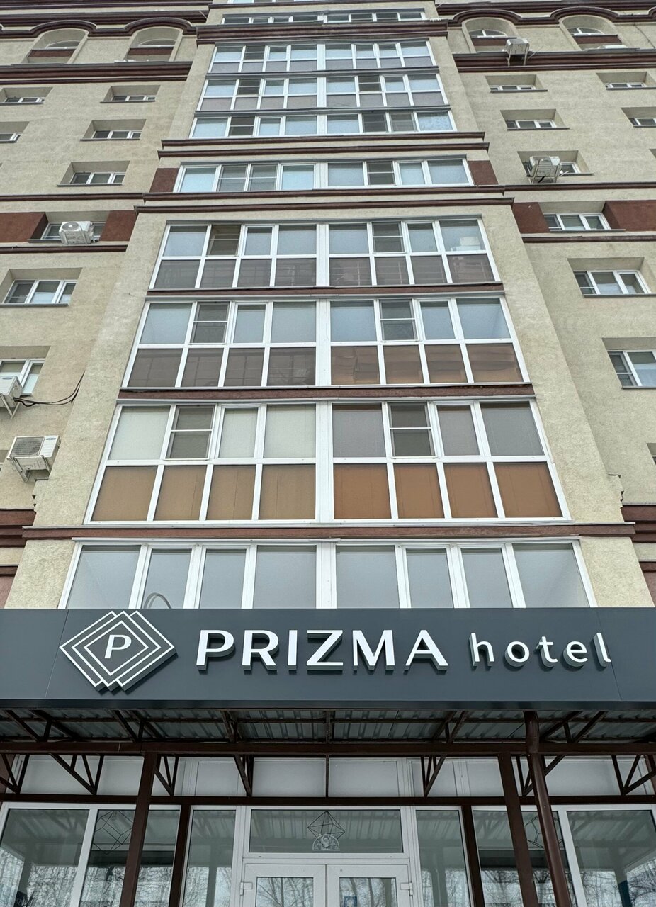 Гостиница Призма Пенза-30