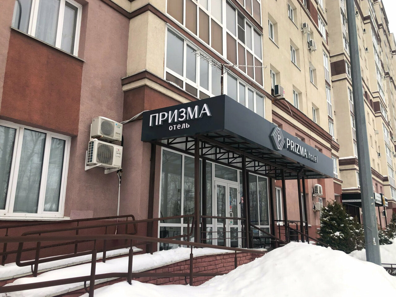 Гостиница Призма Пенза-36