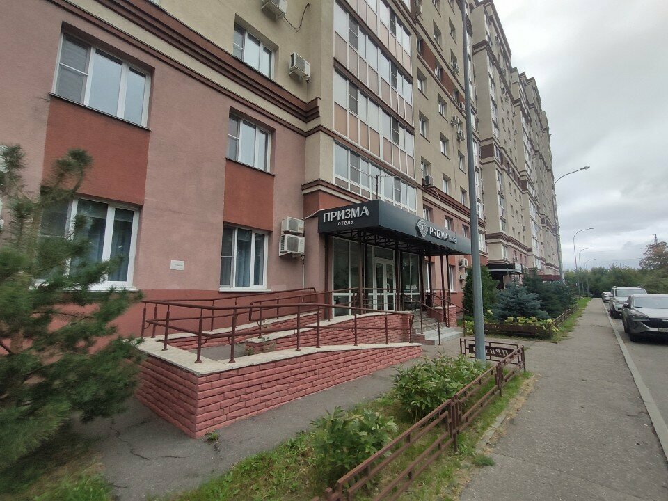 Гостиница Призма Пенза-83