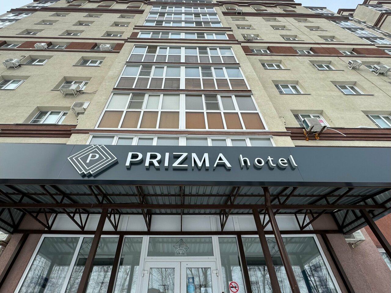 Гостиница Призма Пенза-33