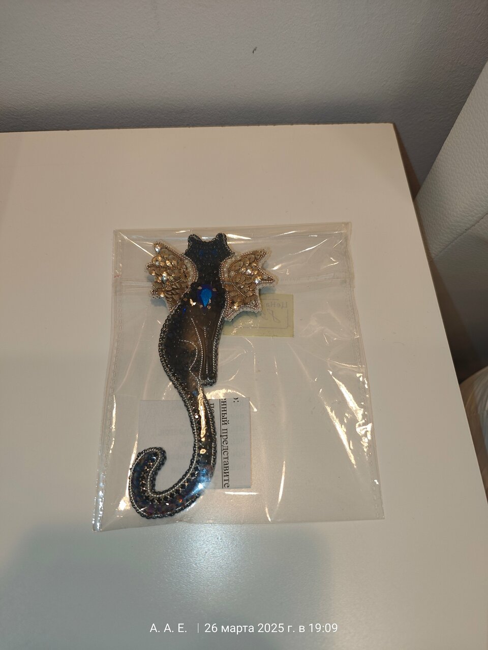 Гостиница Призма Пенза-194