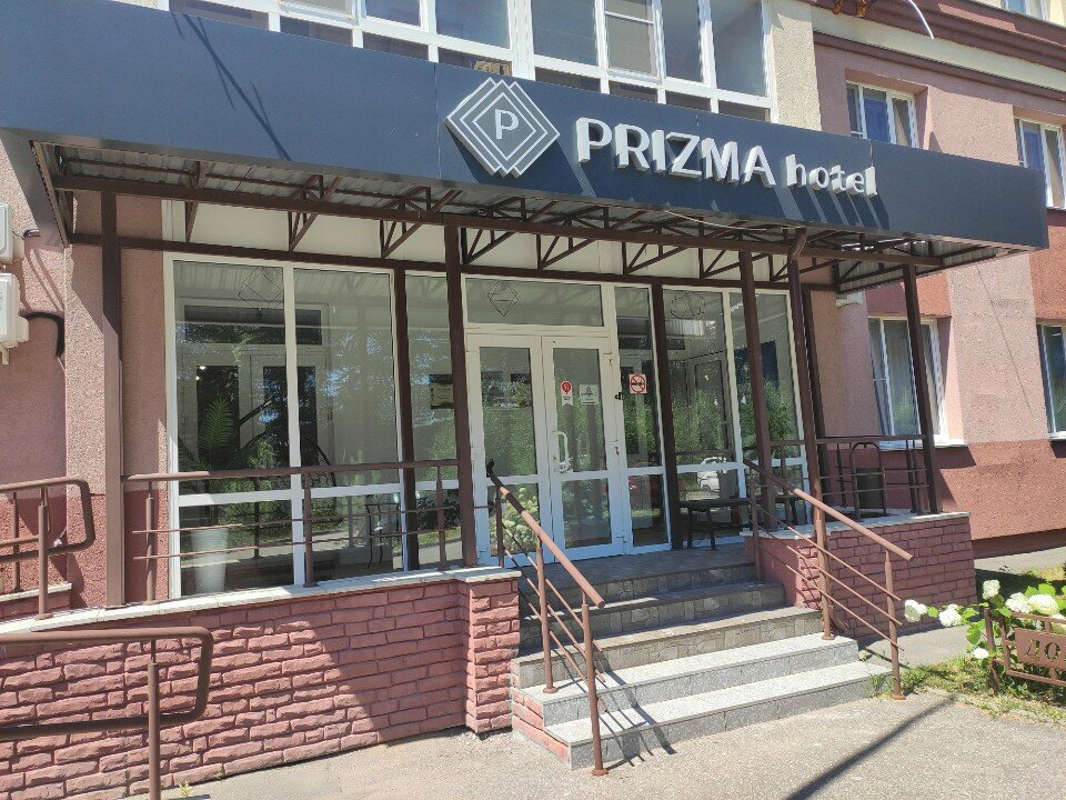 Гостиница Призма Пенза-14