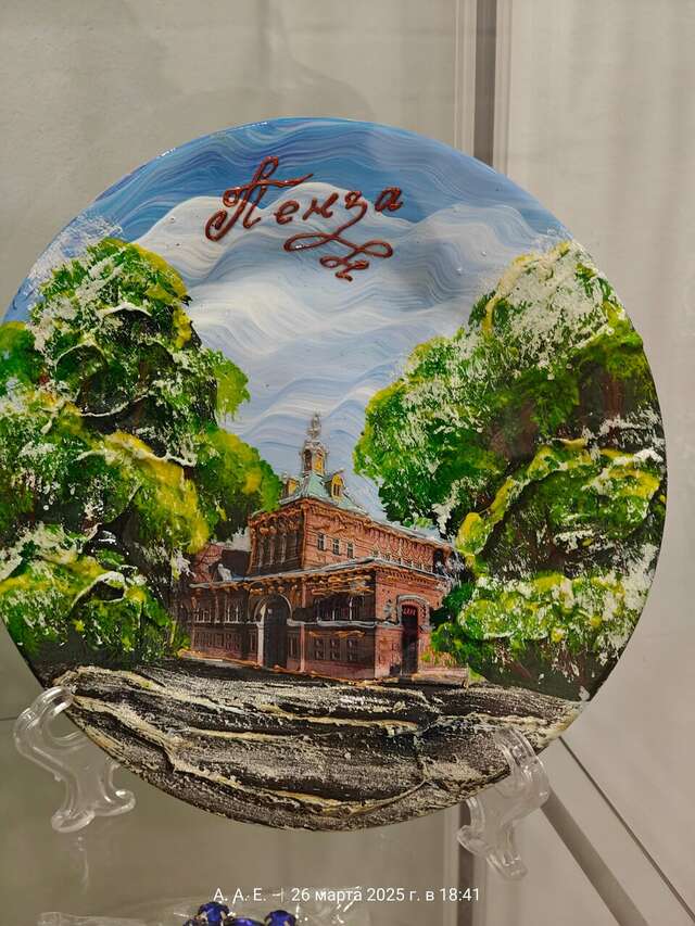 Гостиница Призма Пенза-188