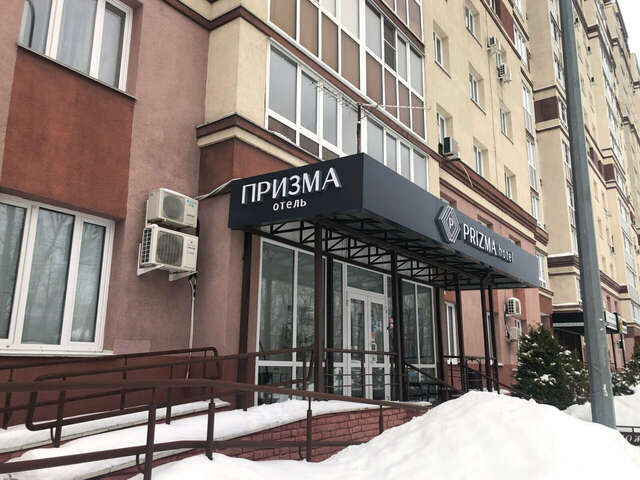 Гостиница Призма Пенза-35